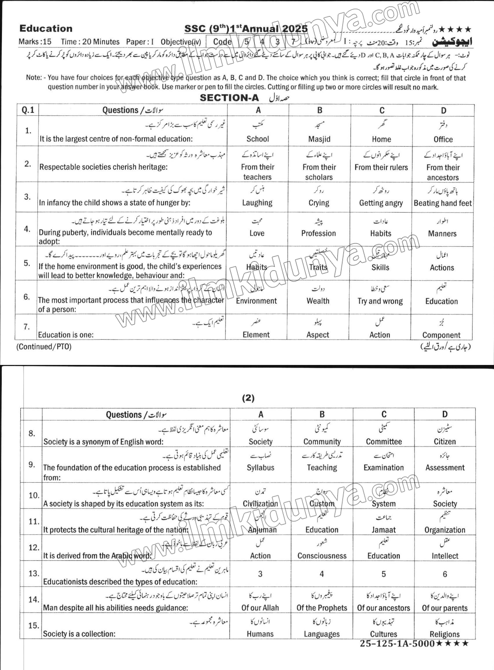 Paper Image